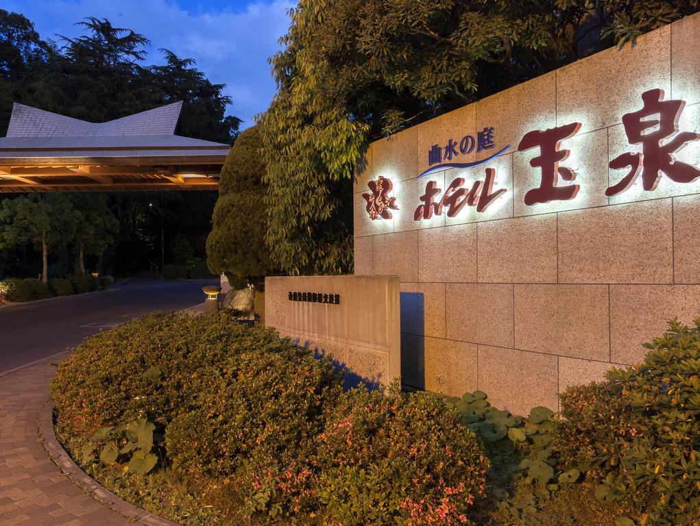 Hotel Gyokusen Macue Exteriér fotografie